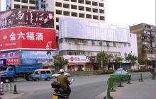 戶(hù)外廣告
