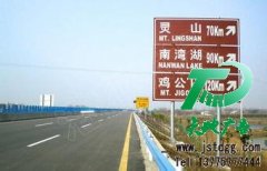 標識標牌主題可隨意更換指示與推廣效果更好