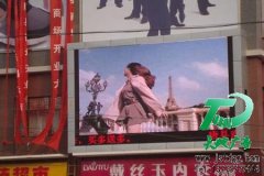 LED顯示屏為目前的商場帶去更直接的宣傳