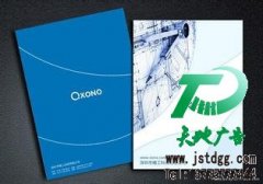 印刷畫冊讓企業(yè)的宣傳更為寬廣