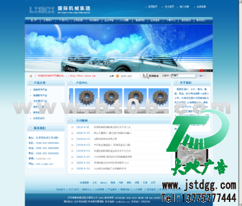 網(wǎng)站建設(shè)