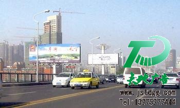 戶外廣告