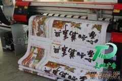 噴繪寫真讓廣告的方式更加符合現(xiàn)代化