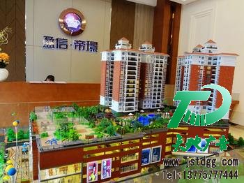 沙盤模型