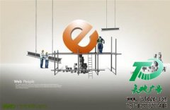 網(wǎng)站建設(shè)對于公司勢在必行