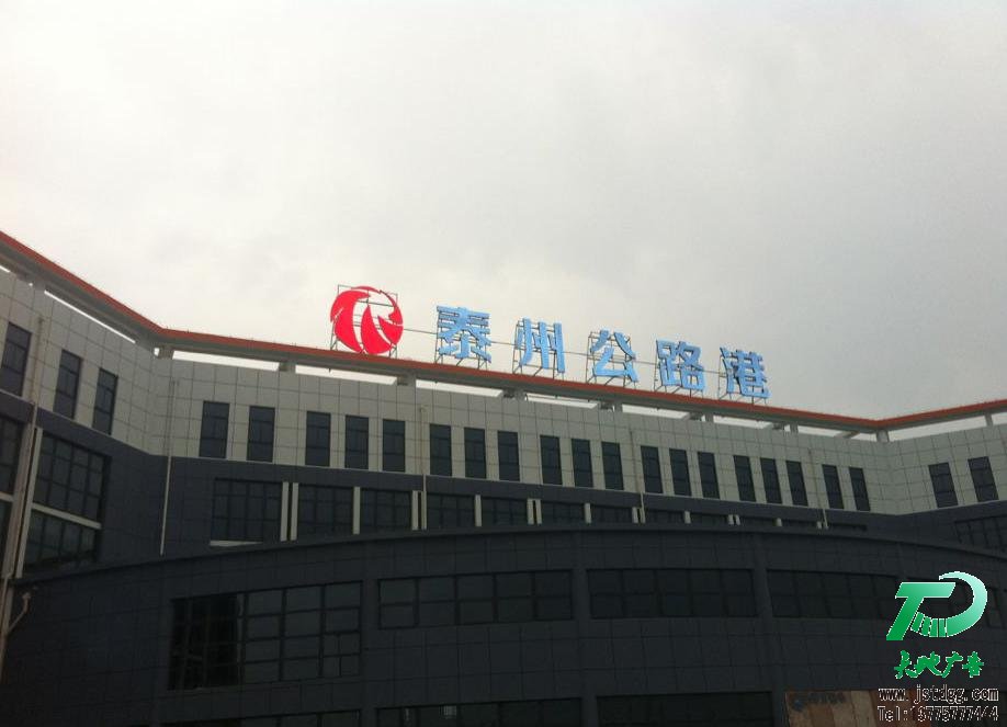 戶外廣告圖片