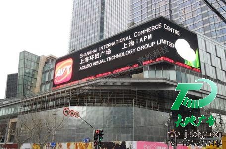 LED顯示屏