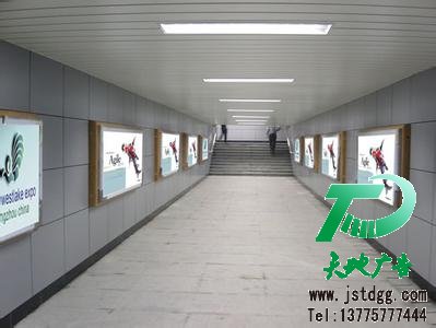 戶外廣告