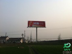 戶外單立柱高炮廣告牌