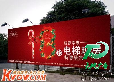 噴繪寫真