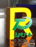 發光字對于店鋪的優質享受