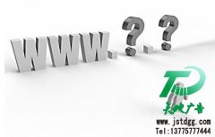 網(wǎng)站建設(shè)對于企業(yè)的重要性