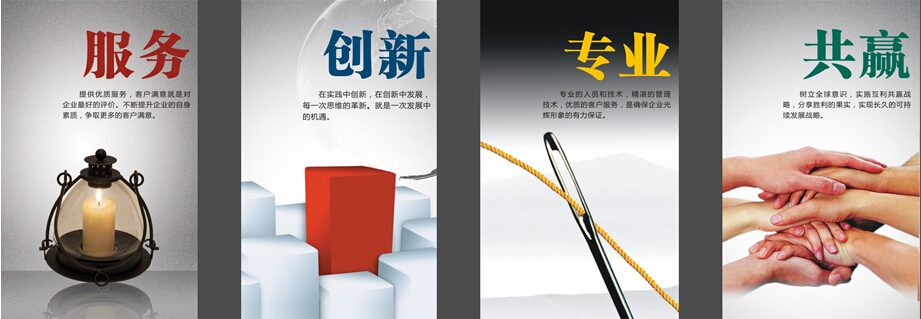 <b>泰州廣告公司業務模式</b>