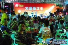 第二屆天地廣告--大富豪啤酒節即將開業