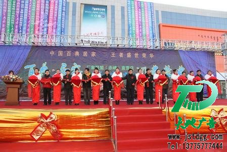 活動策劃