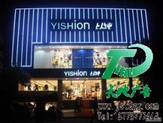 樓宇亮化提升公司形象