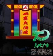 發光字同行業競爭更顯激烈