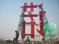 戶外廣告對于公司的發展有好處