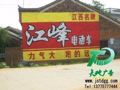 墻體廣告給人們帶去最為關鍵的一份特質