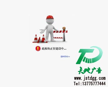 網(wǎng)站建設(shè)