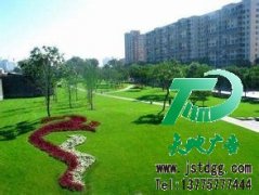 什么才是真正的園林綠化