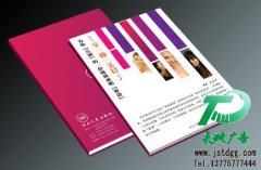 印刷畫冊(cè)始終不變的廣告精髓