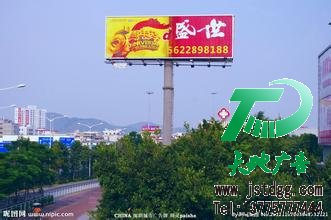 廣告位招租