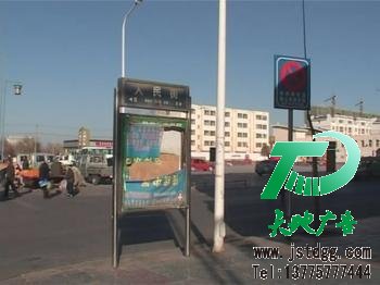 廣告位招租