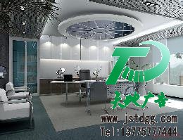 裝飾裝潢