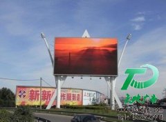LED顯示屏始終都是非常不錯的廣告必選