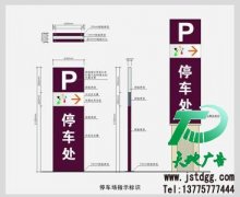 標識標牌更適合廣告投放等作用