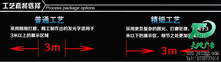 天地廣告傳媒專業從事發光字、亞克力發光字、樹脂發光字、沖孔外露發光字、迷你發光字、不銹鋼發光字、樓頂發光字制作、安裝、維護一體化的廣告服務型企業