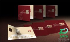 高品質畫冊設計印刷