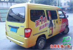 高品質(zhì)車貼