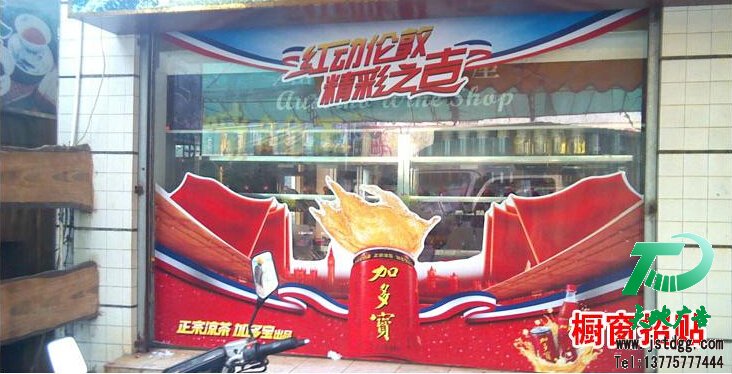 高品質車貼