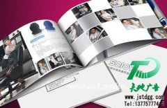 每一個商家都注重印刷畫冊