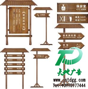 標(biāo)識標(biāo)牌