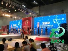 活動策劃是公司最好的宣傳方式