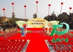 帶給商家和公司最好的活動策劃