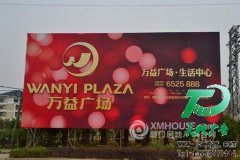 戶外廣告成為商家們最重要的標志