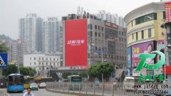 廣告位招租成就公司發展的前提
