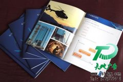 印刷畫冊抓住顧客的優質新選擇