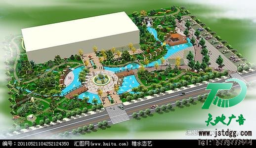 園林綠化