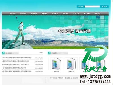 網(wǎng)站建設(shè)