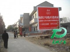 墻體廣告是當下既省錢又不錯的廣告