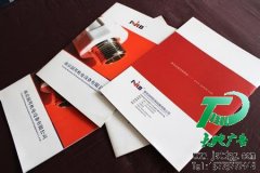 印刷畫冊是低成本最優質的廣告宣傳