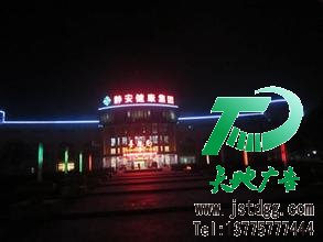 樓宇亮化