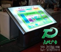 廣告也可以和標識標牌相結合