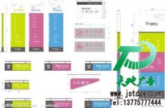 標識標牌帶給每一個公司更為完善的修正