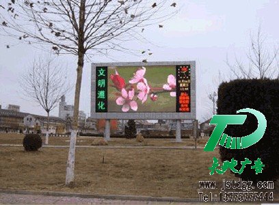 LED顯示屏